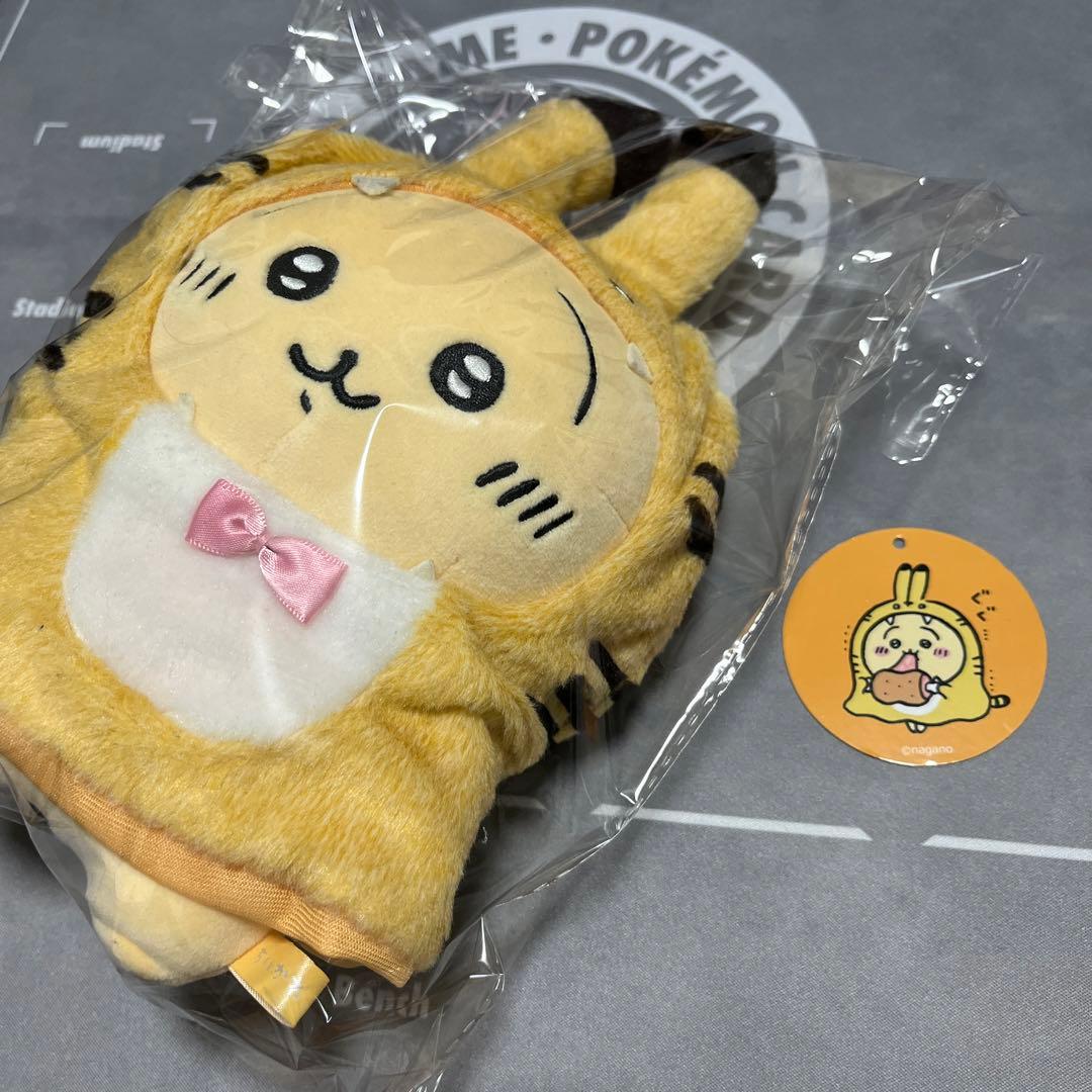ちいかわ ハッピーバッグ 2022 干支ぬいぐるみ(ちいかわ寅年)