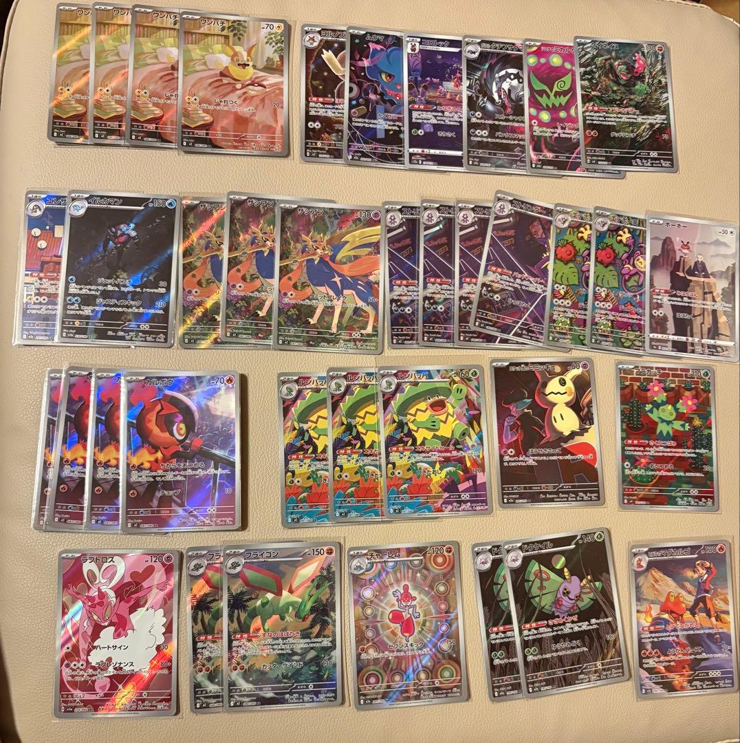 ポケモンカードAR 80枚セット