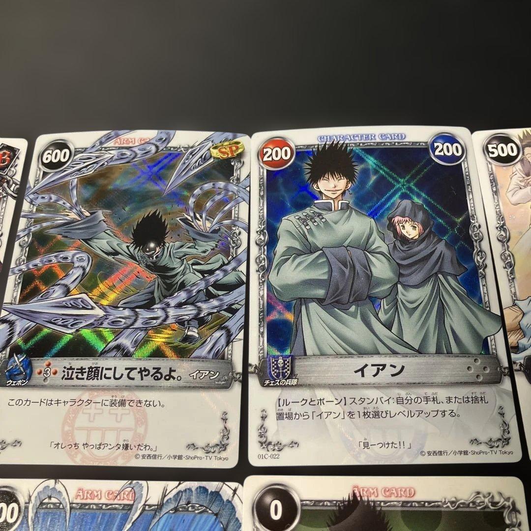 メルヘヴン AKT.9アイリンの分まで幸せに 等 イアン関連カード9枚