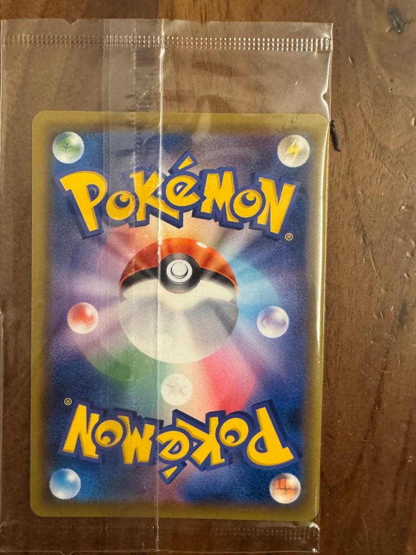 未開封 エーフィVMAX SA イーブイヒーローズ プロモ