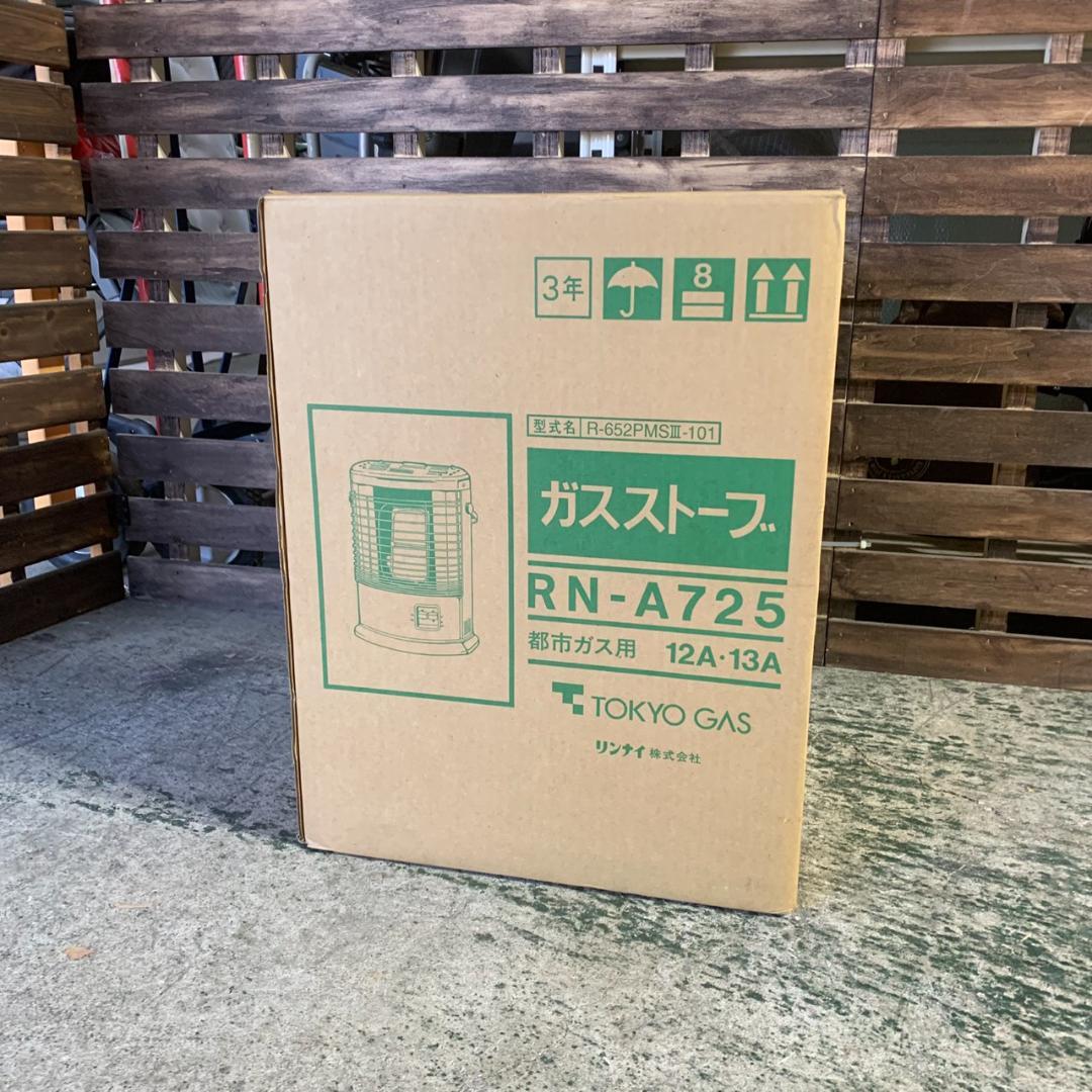 K611 リンナイ RN-A725 都市ガス用 ガスストーブ K611 リンナイ RN-A725 都市ガス用 ガスストーブ ヨドバシ.com - 東京