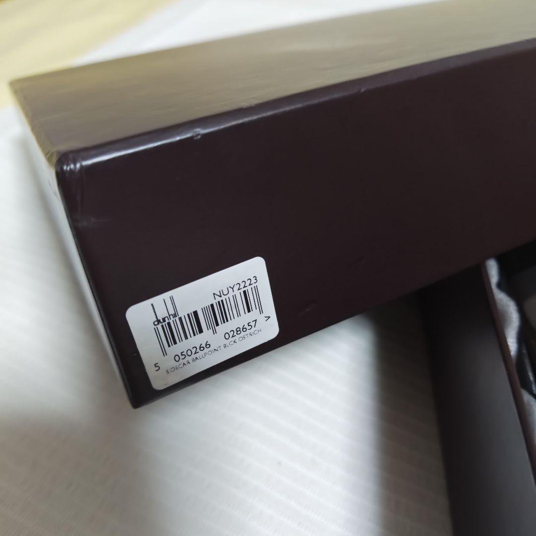 良品】ダンヒル サイドカー ボールペン オーストリッチ/オーストレッグ