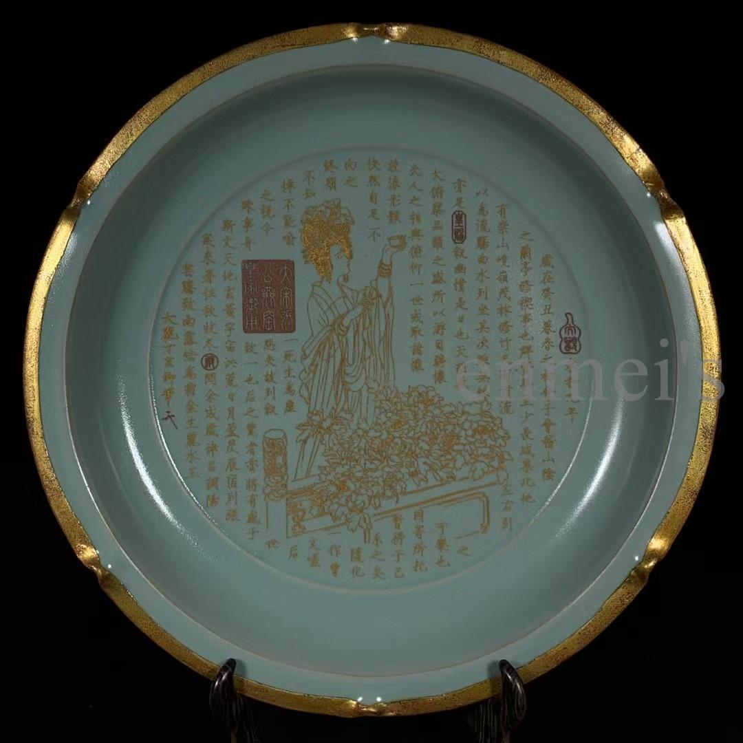 中国古美術・珍品旧蔵・宋代汝窯造花形銘文婦人図皿陶器・陶磁・文房置物・風水開運