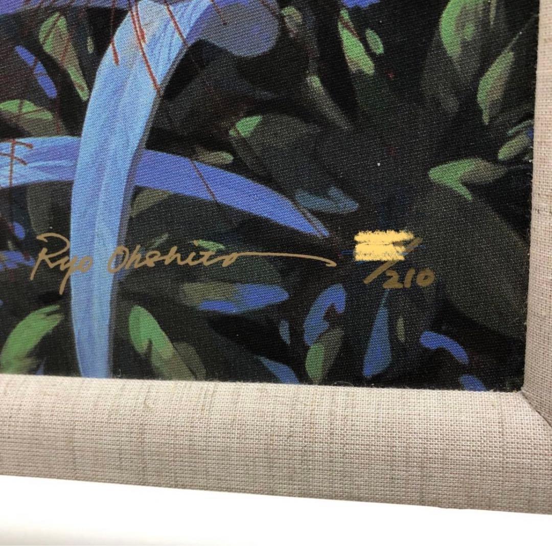 アールグラージュ シーサイドテラス 大下亮Art Grage アールグラージュ