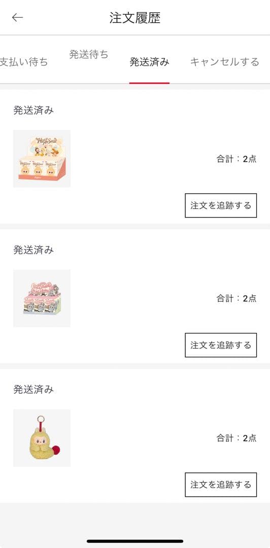 正規品 LABUBU ラブブ Have a seat 未開封3箱