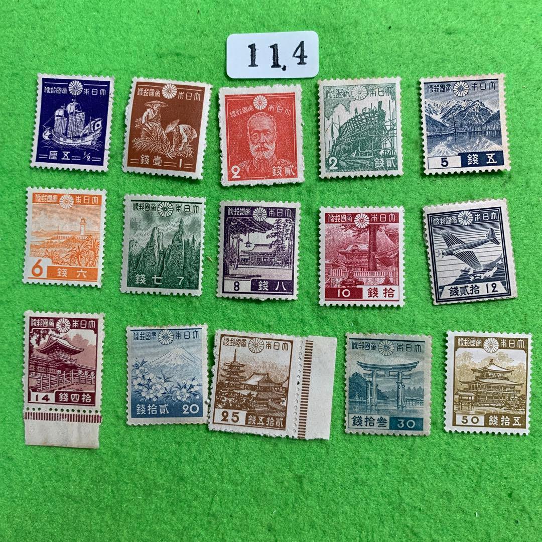 114 日本の銭単位切手 - メルカリ