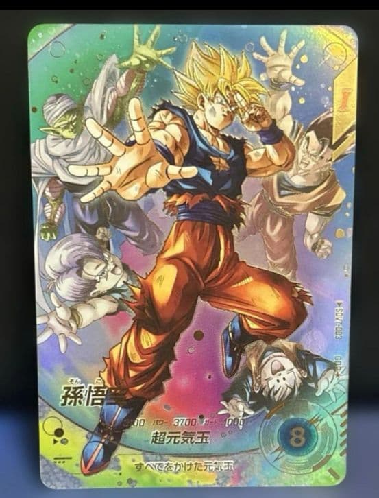 ダイバーズ 7弾 1周年 孫悟空 GDR☆ SDV7-003 パラレル ドラゴンボール