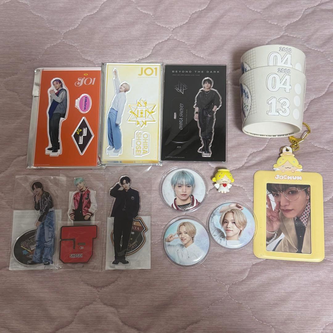 JO1 大平祥生 グッズ まとめ売り セット