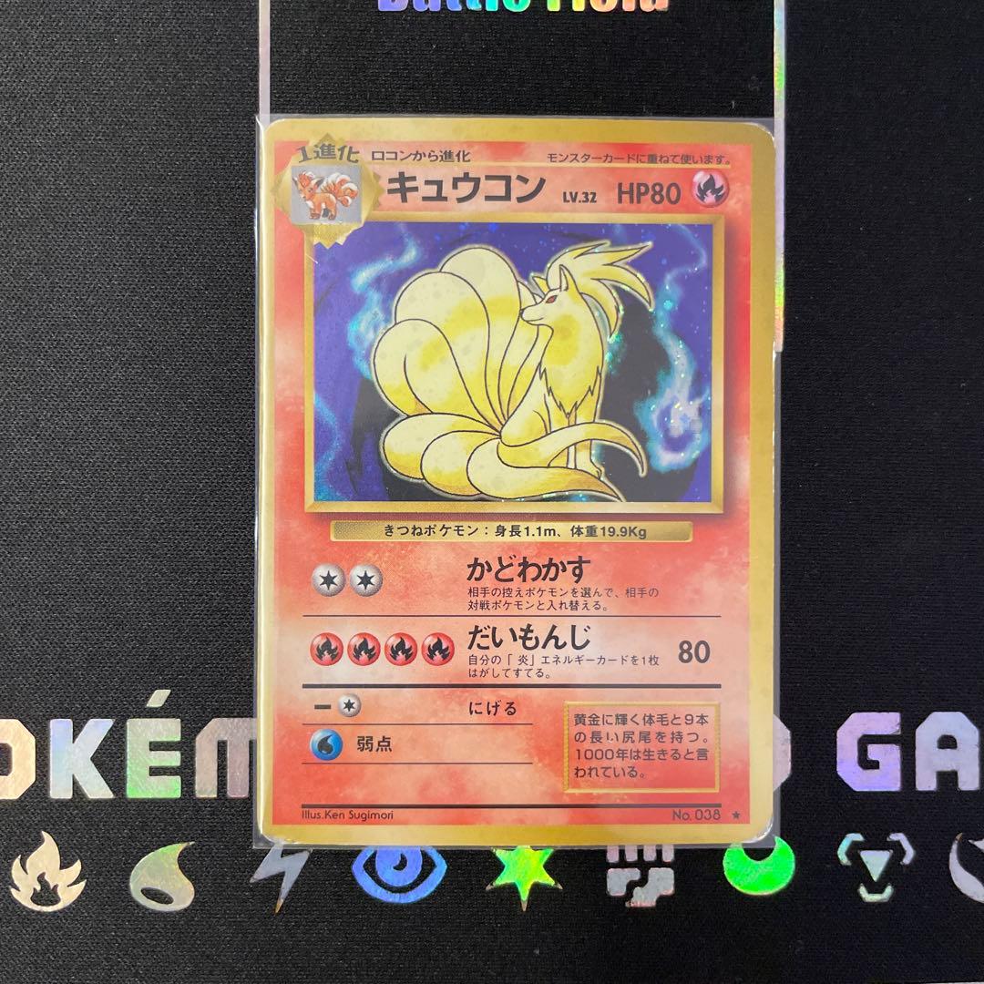 【匿名配送】 旧裏 ポケモンカード レアカード 10枚セット