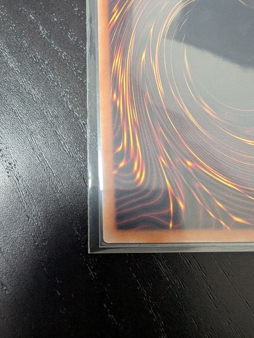 誇りと魂の究極竜