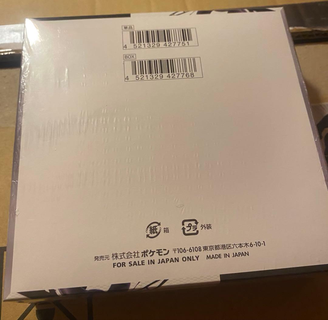 ポケモンカードゲーム　CLASSIC & 厳選ボックス　 2セット