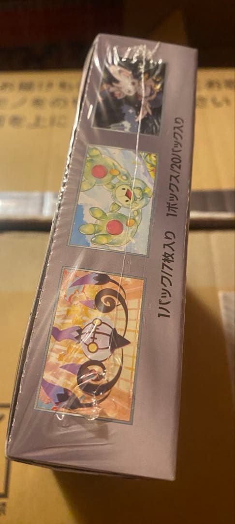 ポケモンカードゲーム　CLASSIC & 厳選ボックス　 2セット