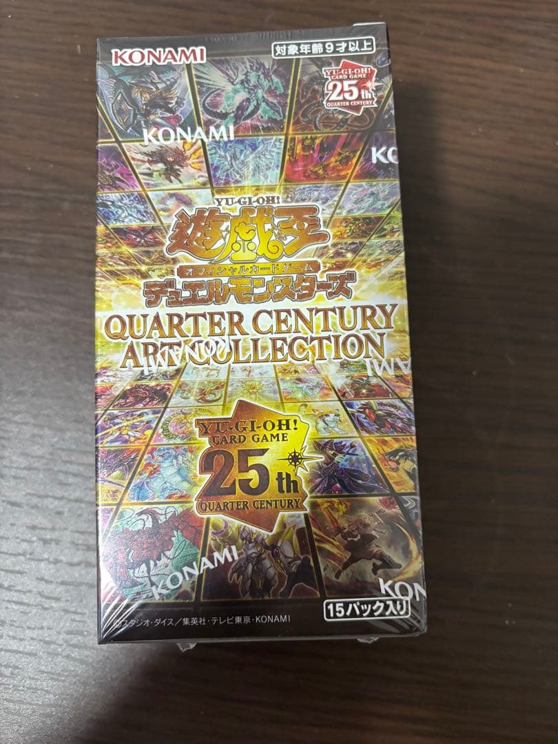 遊戯王カード 構築済みデッキ+25thアートレアボックス