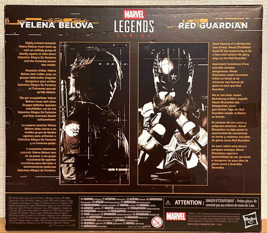 マーベルレジェンド エレーナ レッド・ガーディアン サンダーボルツ