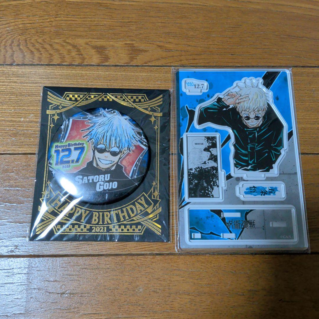 呪術廻戦 五条悟 2021 バースデー 名場面ジオラマフィギュア 缶バッジ