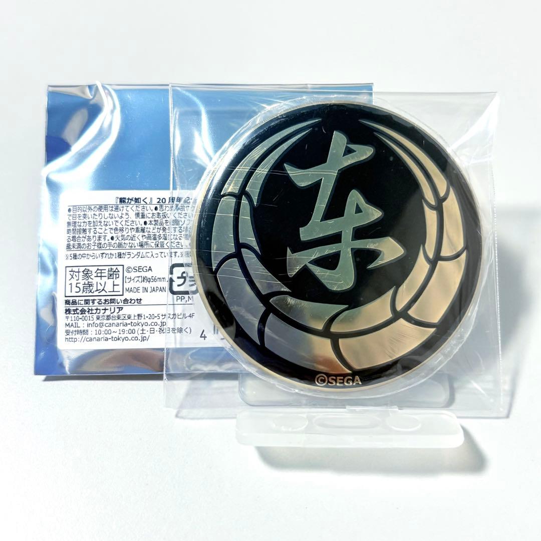 龍が如く 代紋缶バッジ 東城会 20周年記念 - メルカリ