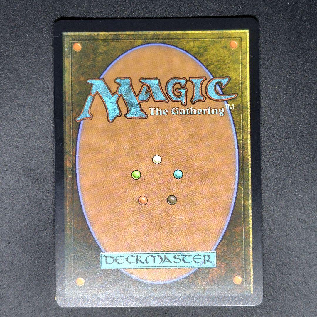 ブルームバロウ 森の轟き、ルムラ ボーダーレス日本語版 レイズドFoil