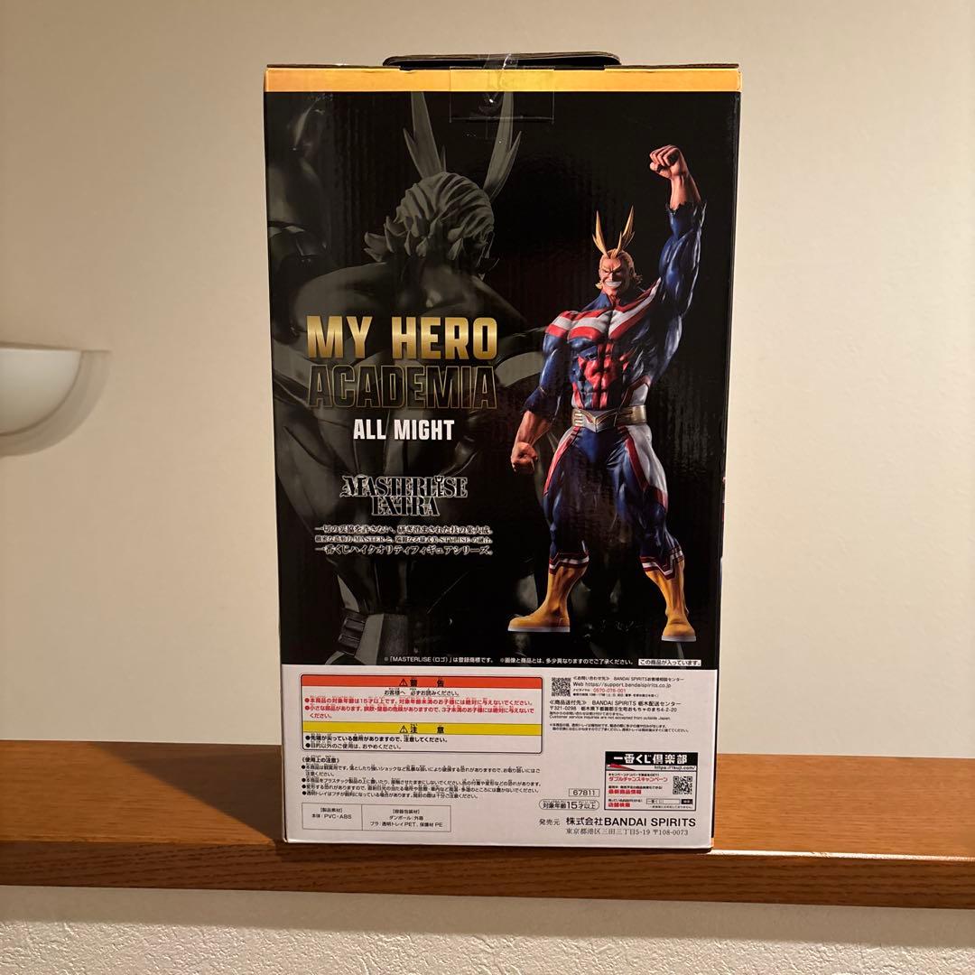 一番くじ ヒロアカ 相反する思い ラストワン オールマイト フィギュア