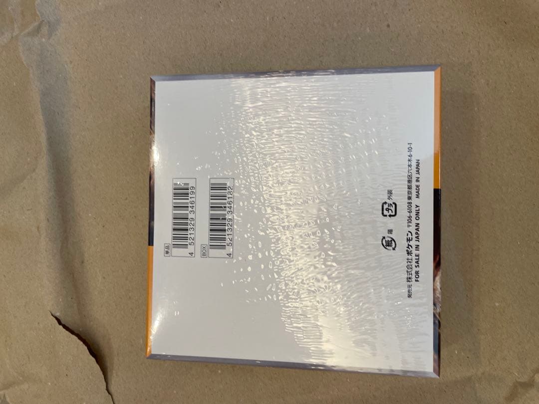 テラスタルフェス、トリプレットビート、クレイバースト、未来の一閃