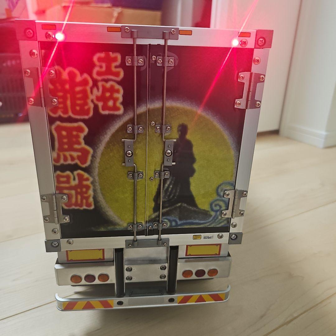 Ｍ*様 1/14タミヤトレーラー改　龍馬號風