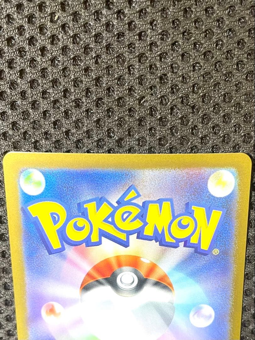 リーリエの決心 SAR ⭐︎