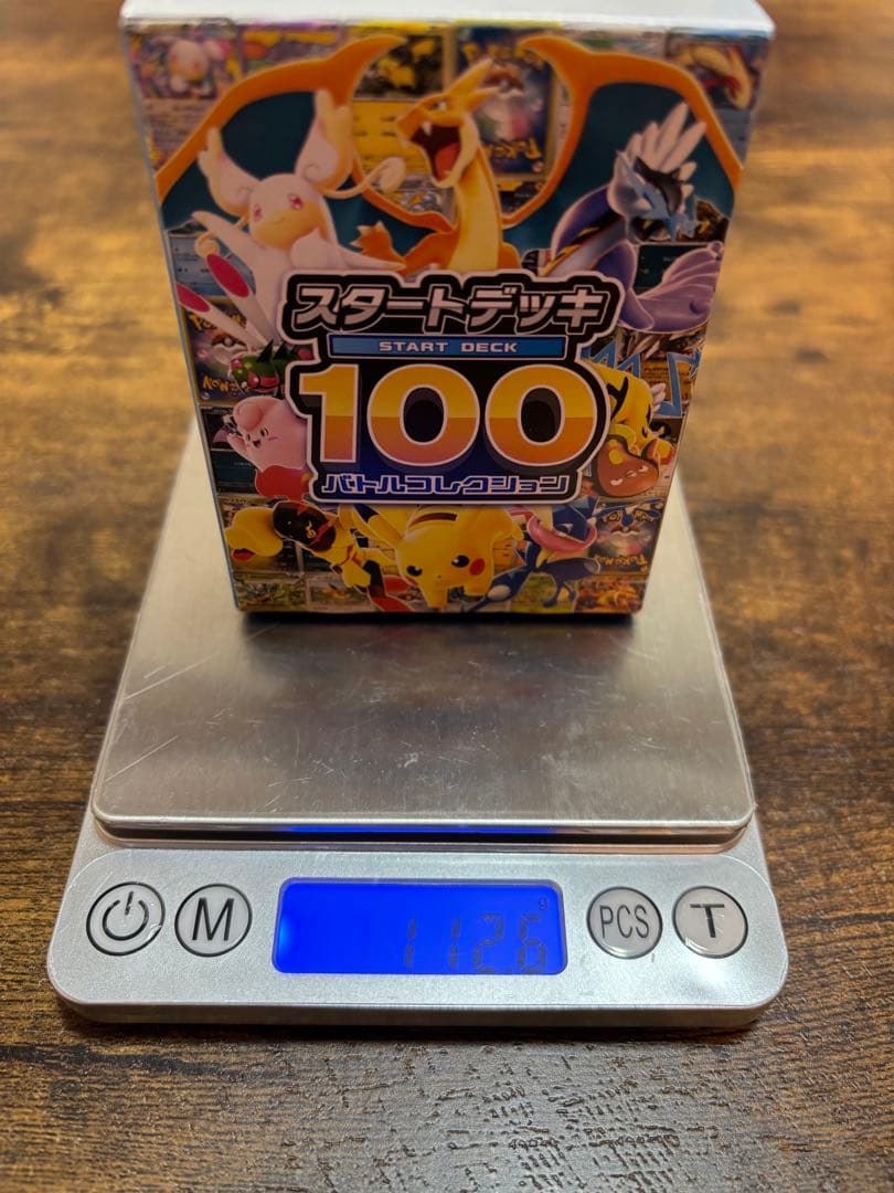 112.6g ポケモンカードゲーム スタートデッキ 100