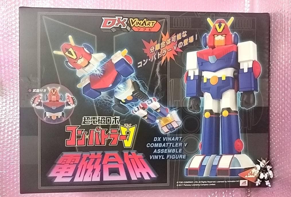 メディコムトイDX VINART ソフビ PLAY 超電磁ロボ コンバトラーV メディコムトイ DX VINART 大型ソフビ PLAY 超電磁ロボ コンバトラーV