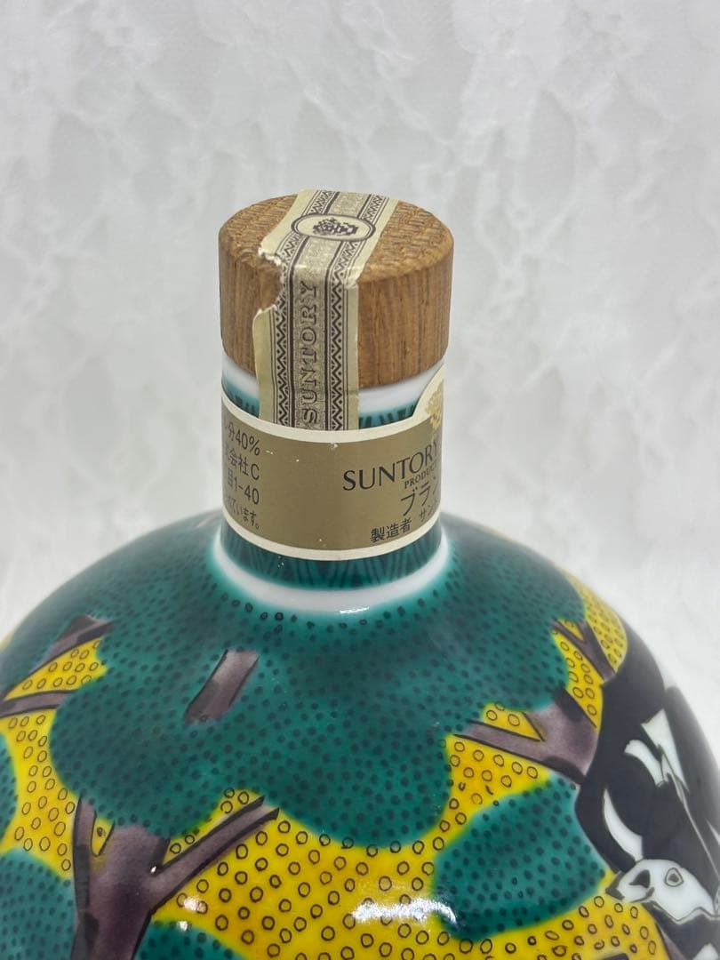 未開栓 サントリースペシャルボトルブランデー 九谷焼 吉田屋風牛の図 希少