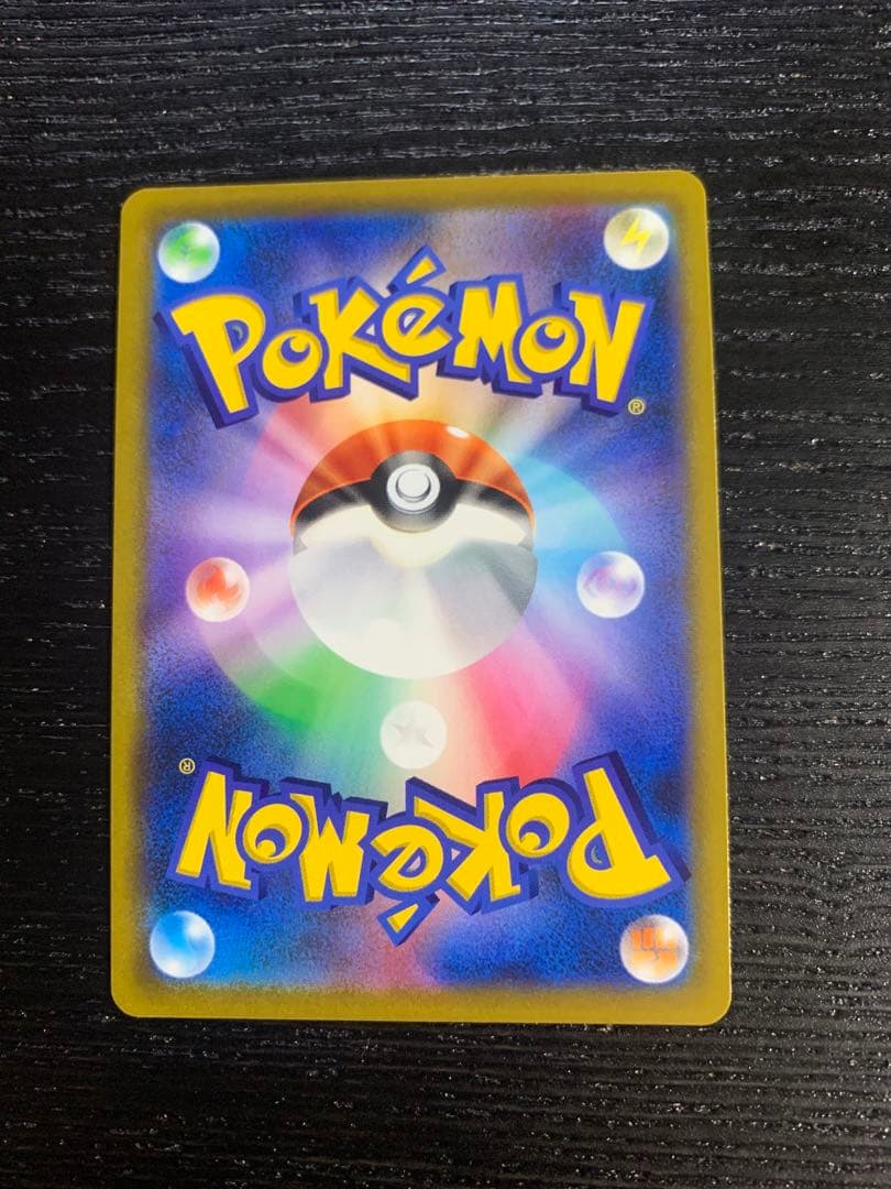 海*亥様 【高騰中】ミュウvmax HR