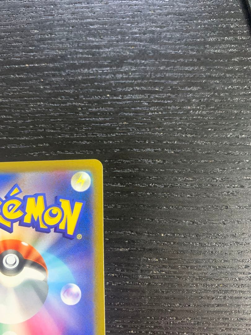 海*亥様 【高騰中】ミュウvmax HR