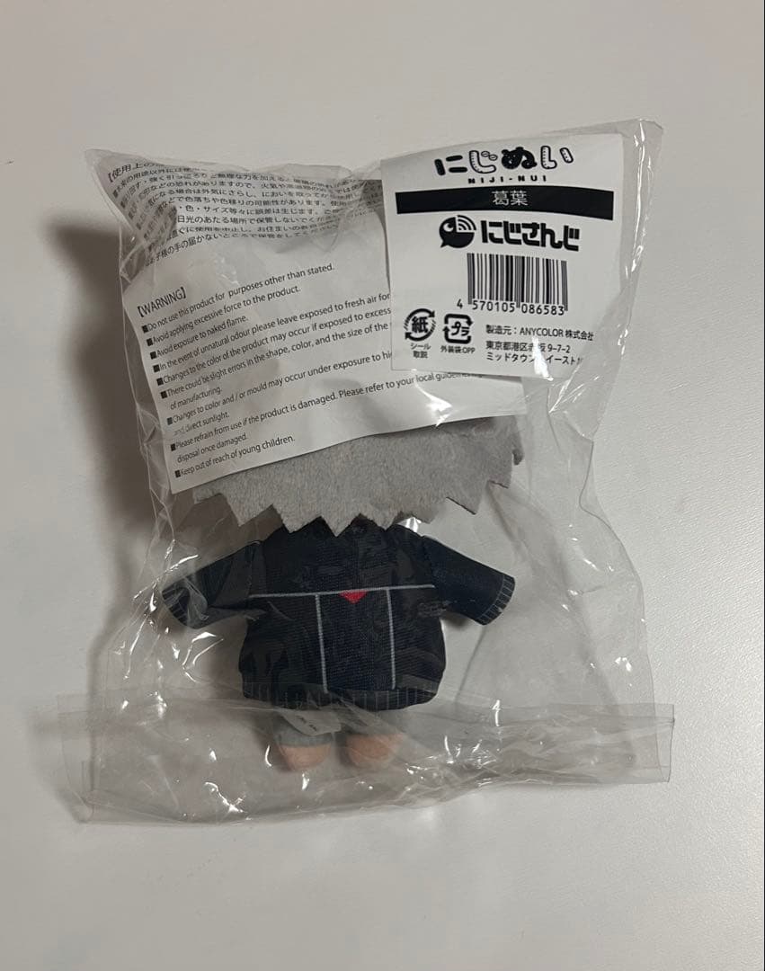 葛葉グッズ 三連休限定価格