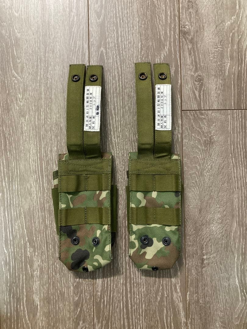 タグ付き 陸自迷彩2型トップ製イラク弾納 マルチカム マガジンポーチ 2個