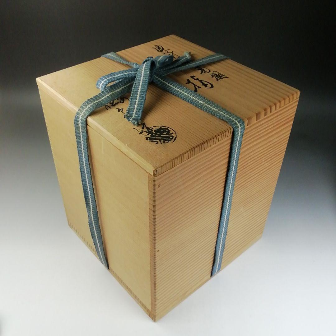 T718 水指 『染付 葡萄棚』『西村徳泉 造』 共箱 茶道具 - メルカリ