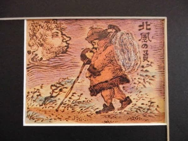 逸品 「家紋入り消災白虎紅竹之図」 期間 限定発売 家のお守りに最的