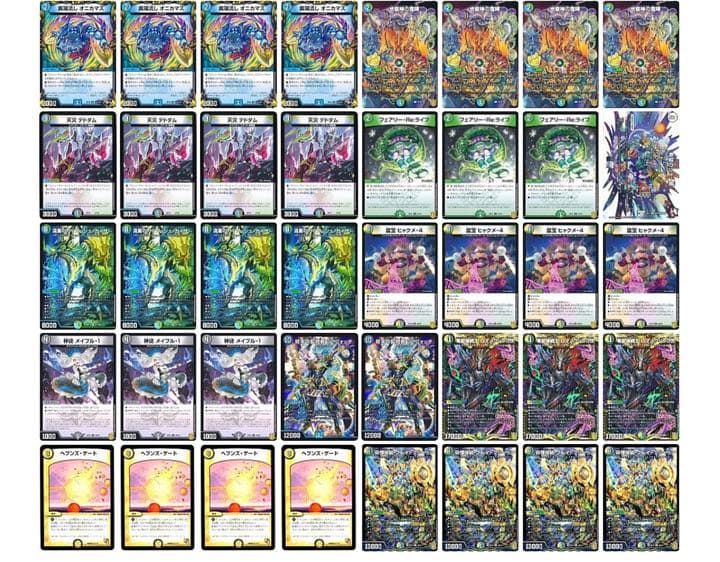 匿名発送】【超CS優勝構築】4Cディスペクター（4Cベン、4C天門