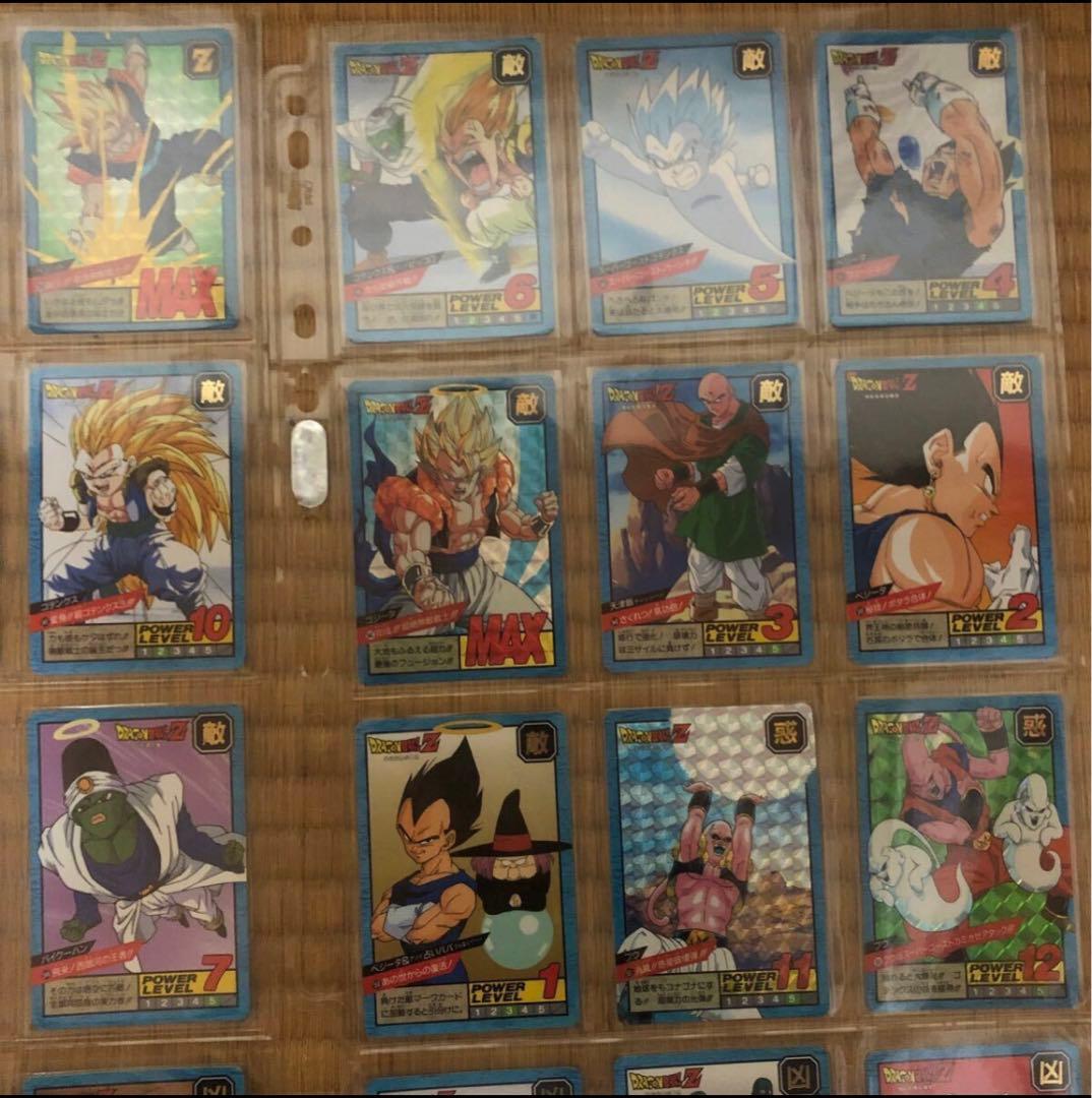 ドラゴンボール カードダス スーパーバトル　パート13フルコンプ　1995年製