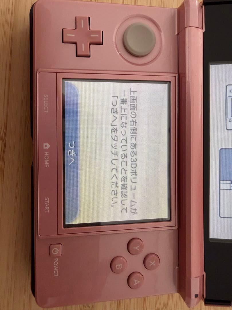 Nintendo 3DS ミスティピンク本体(箱あり)