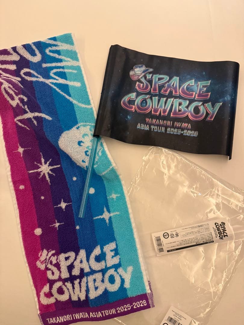 美品 岩田剛典SPACE COWBOY タオル フラッグ ツアー グッズ - メルカリ
