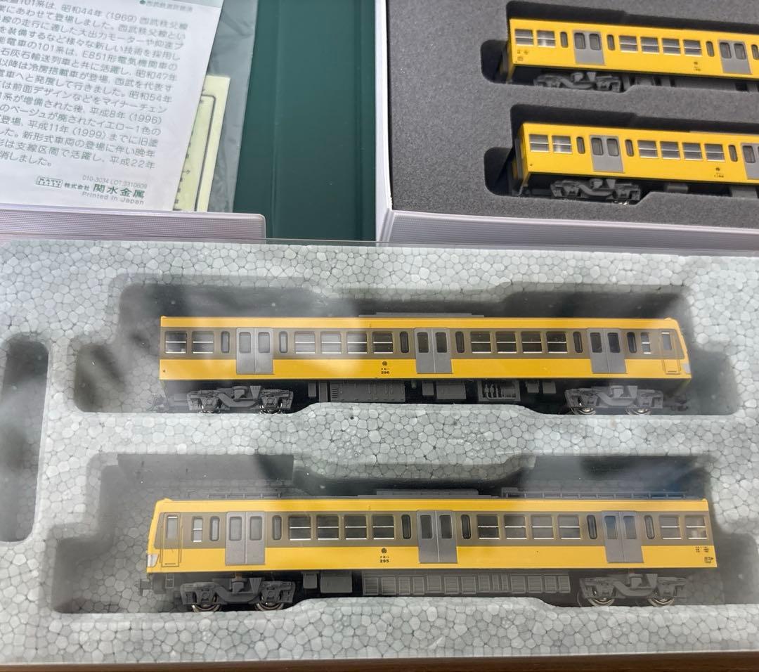 西武101系初期形/新101系 10両フル編成セット10-118510-1188