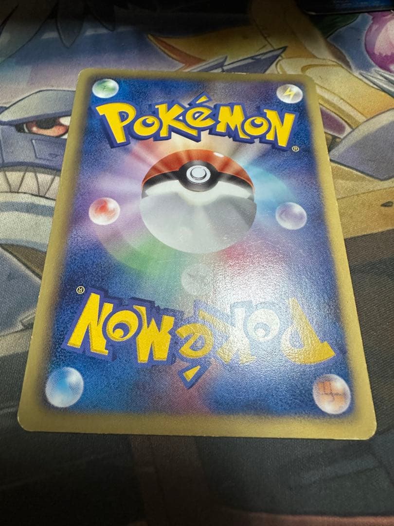 レックウザEX sr 1ED【2012 053/050 BW5】