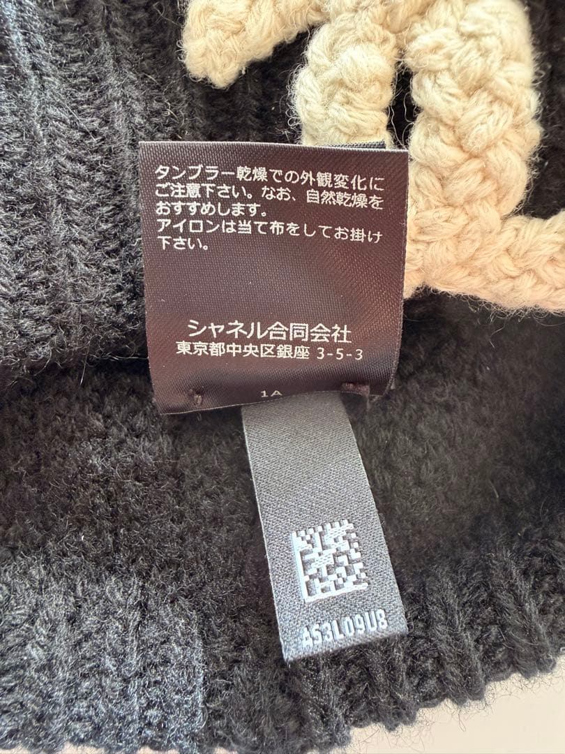 美品 CHANEL シャネル 24K CCロゴ モコモコニットキャップの通販はau
