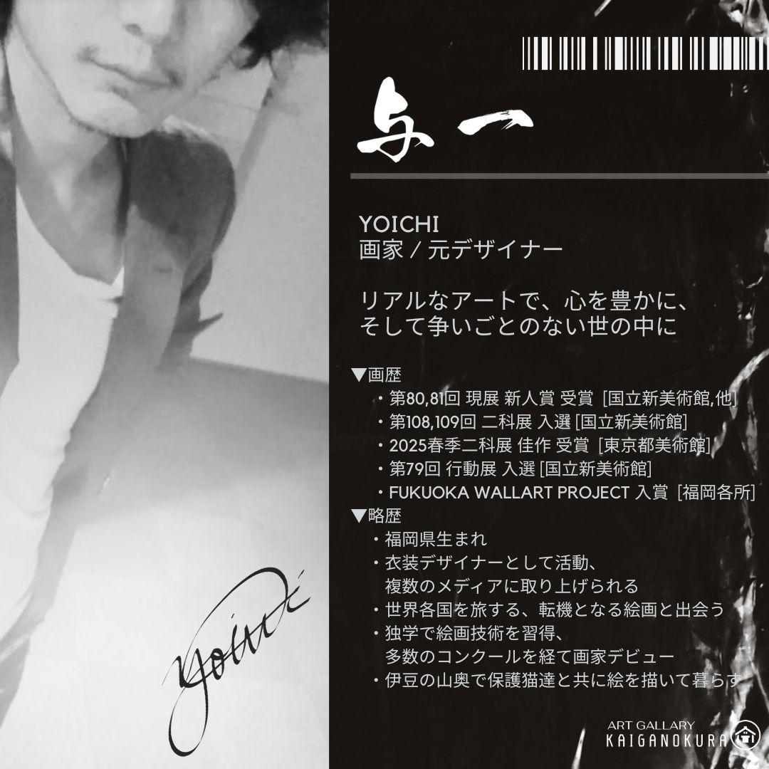 夢で見た絵/ 抽象画 キャンバス 46×38㎝ F8 原画1点のみ モダンアート