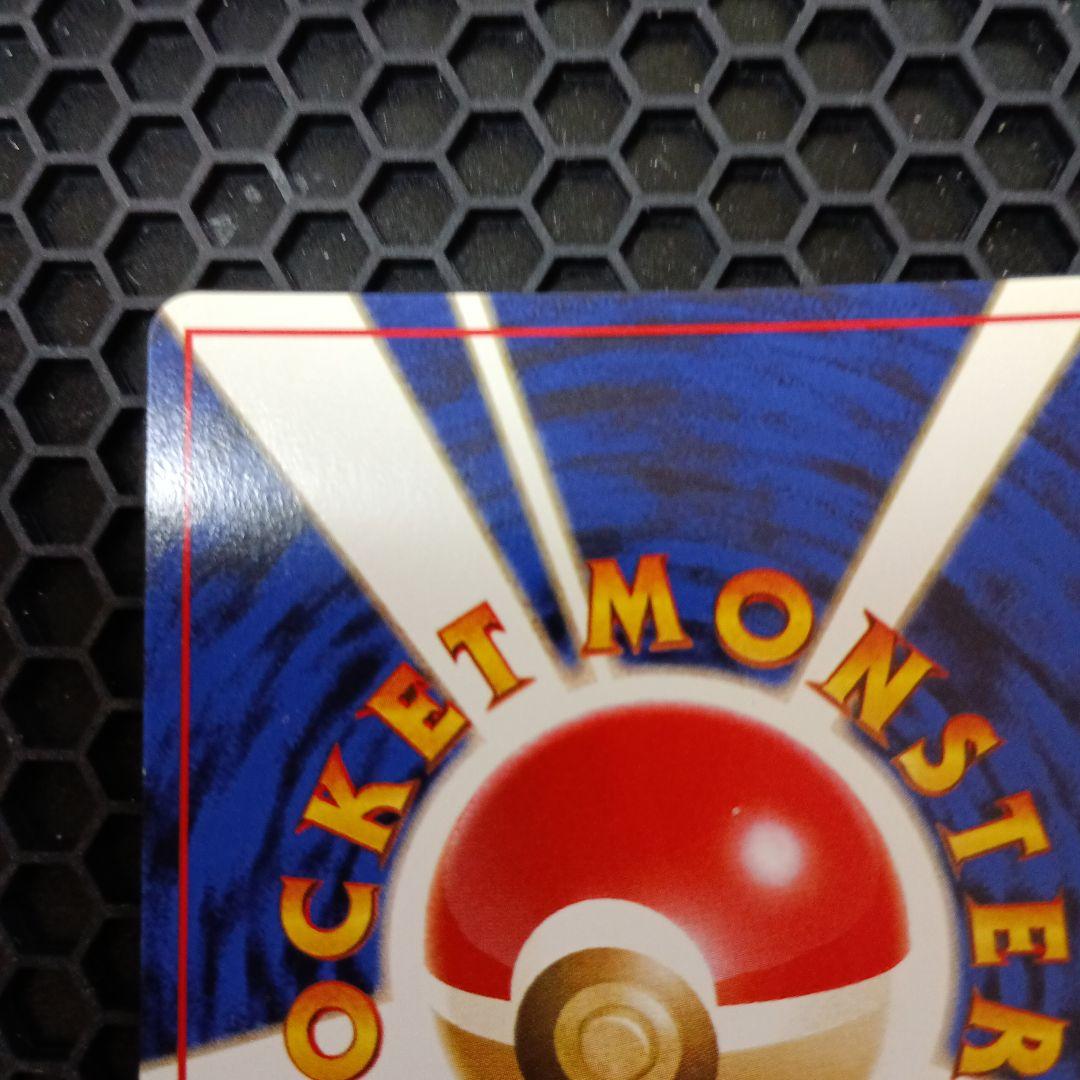 【早い者勝ち　価格交渉OK】カメックス　旧裏マークあり　NO.009