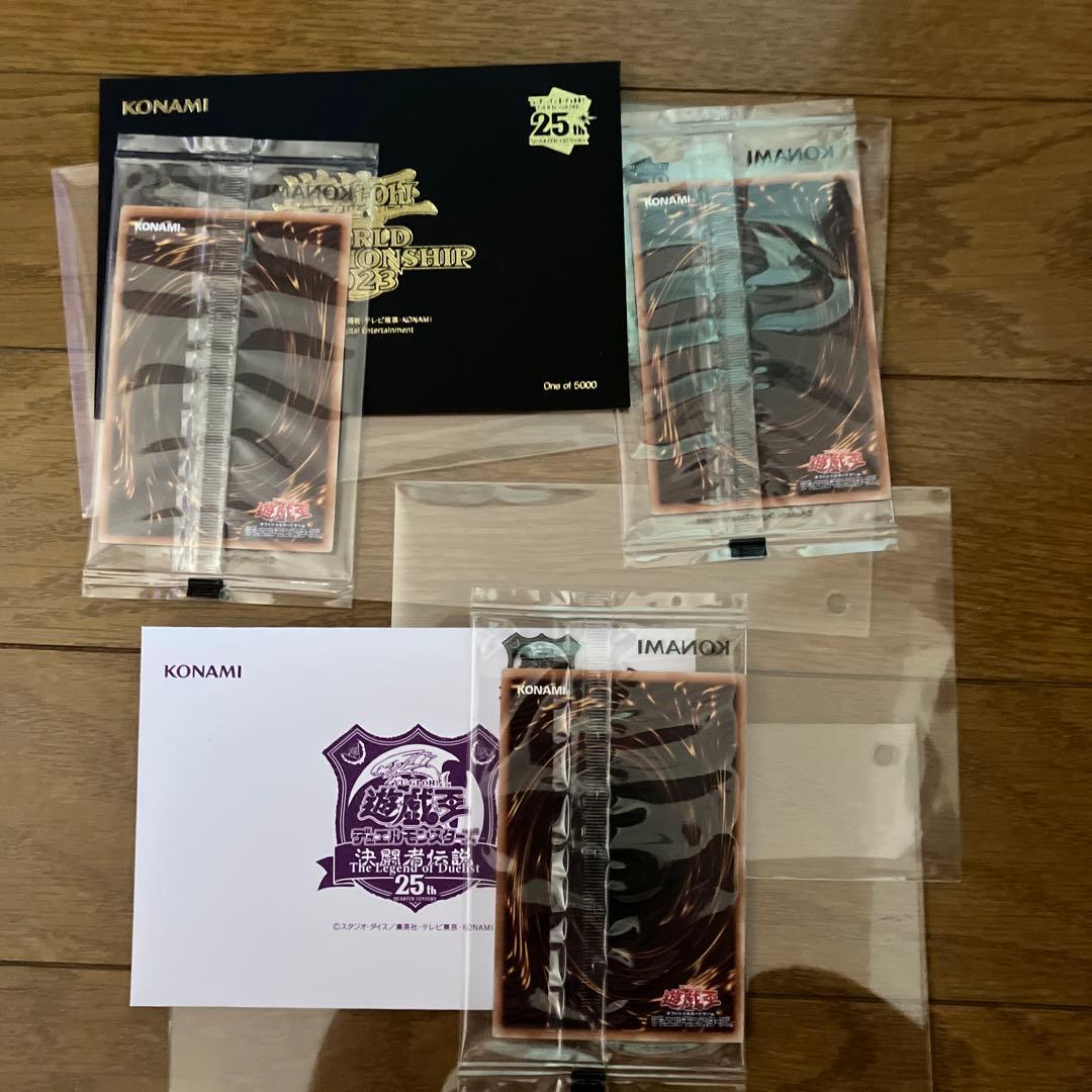 遊戯王　WCS、東京ドーム　封筒、ゲーム