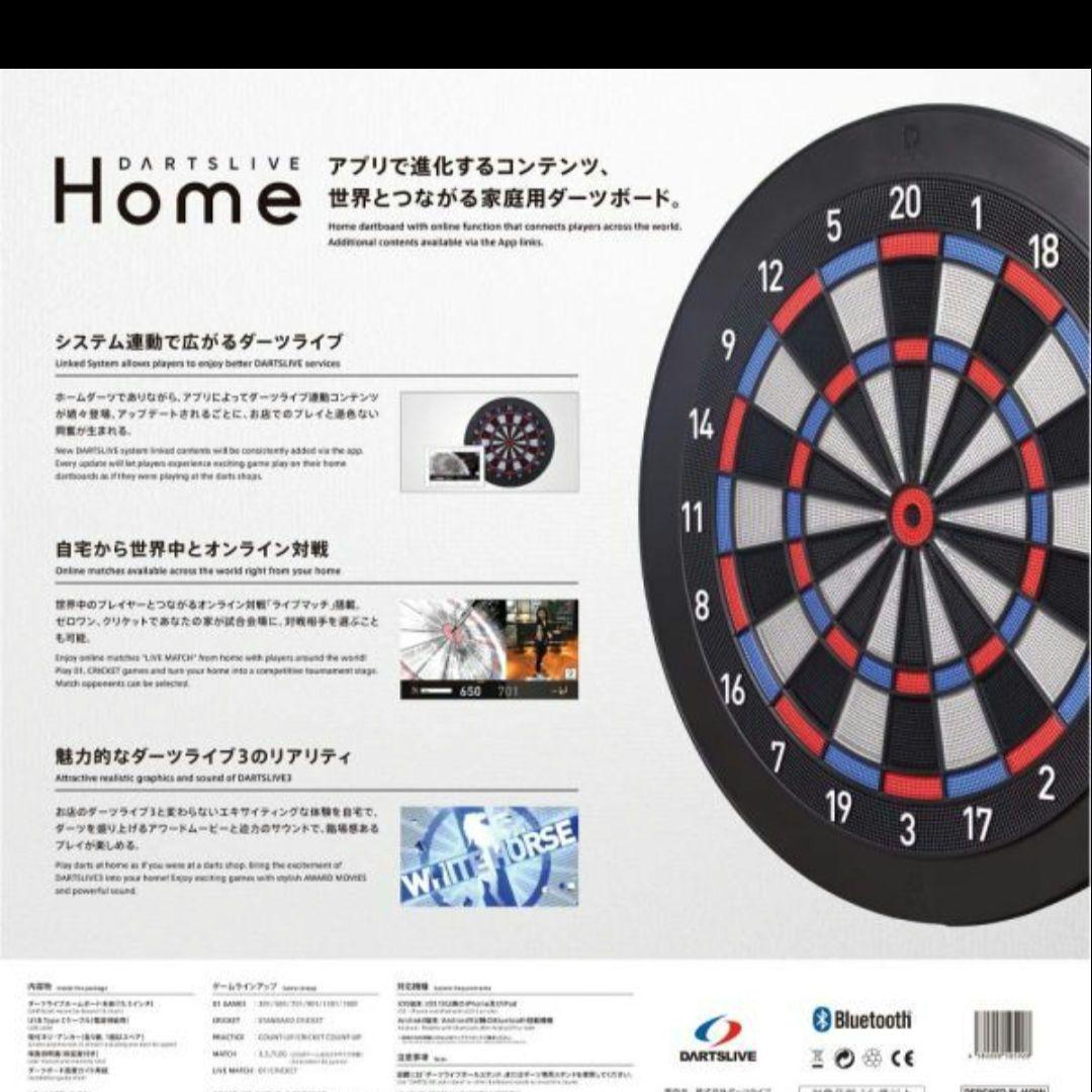 DARTSLIVE  美品