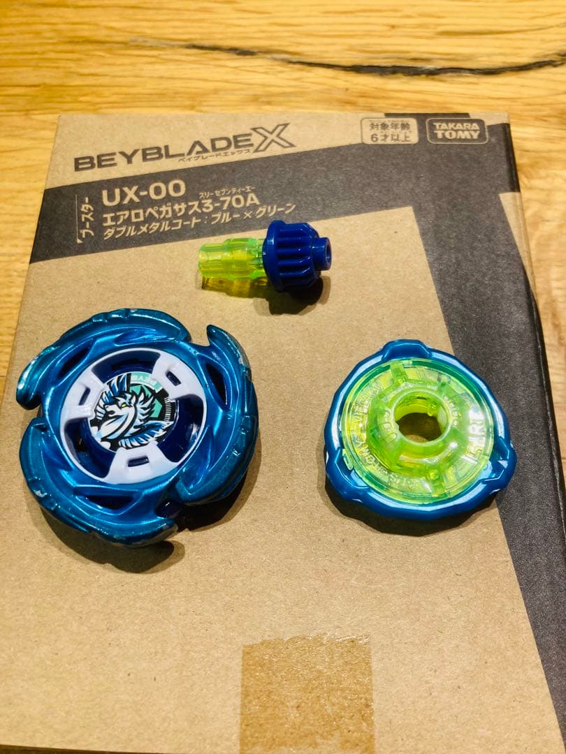 ベイブレードx エアロペガサス 使用済 - メルカリ
