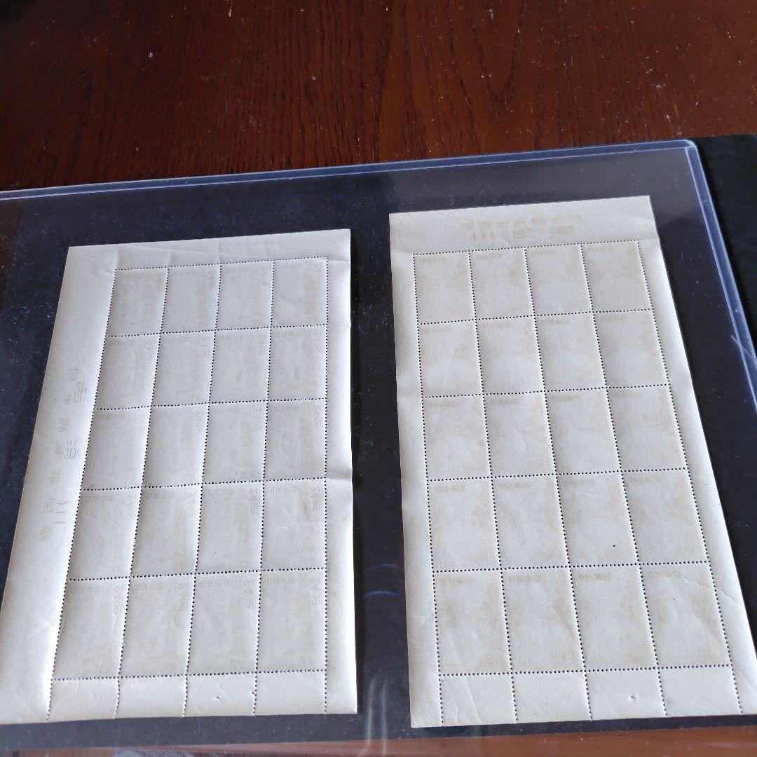 銭単位切手 (極美品) 観光地百選シリーズ 宇治川 2種完 各