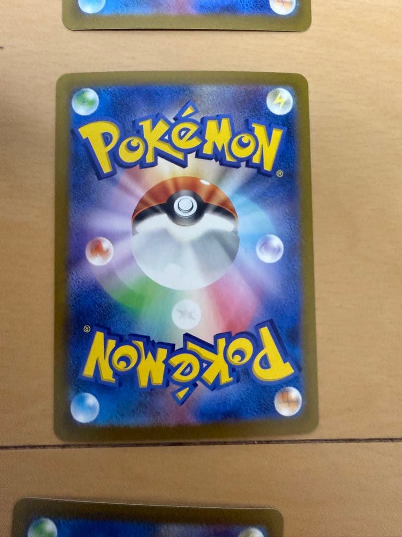 【最終値下げ】ポケモンカード　NAGABA YU ブイズ9枚セット