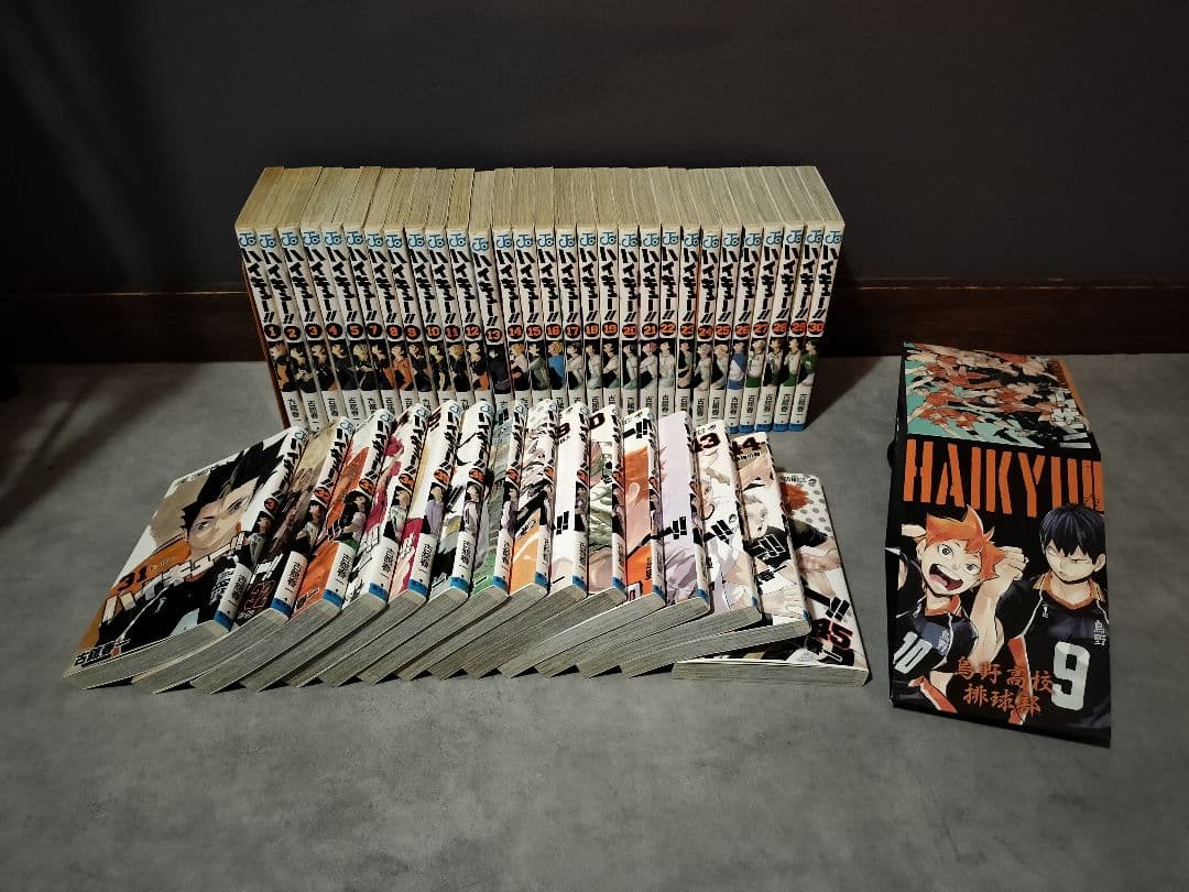 ハイキュー!! 全巻セット1-45 おまけ付き ハイキュー全巻セット オマケ付き ハイキュー!! 全巻セット1〜45巻