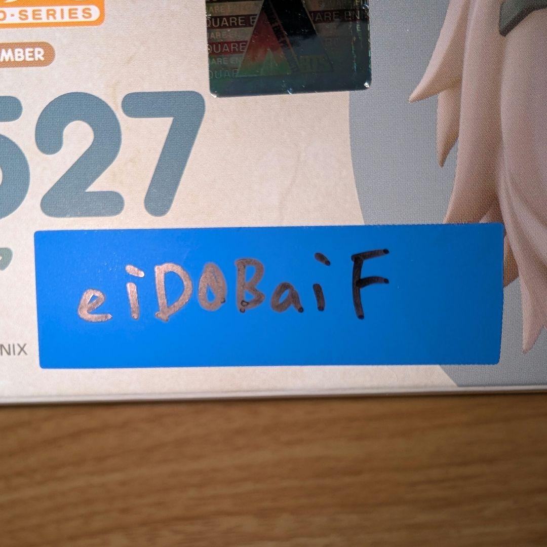 未開封 ねんどろいど NieR Replicant ニーア